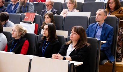 Aula wykładowa. Publiczność siedzi na auli.