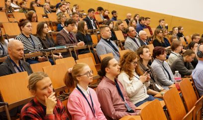 Aula wykładowa. Publiczność siedzi na auli.
