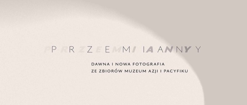 Beżowe tło z rozmytym, przestrzennym napisem w górnej części, dwiema liniami czarnego tekstu środkowo ustawionego: 